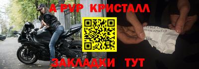 apvp Заволжье