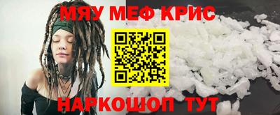 каннабис Заводоуковск