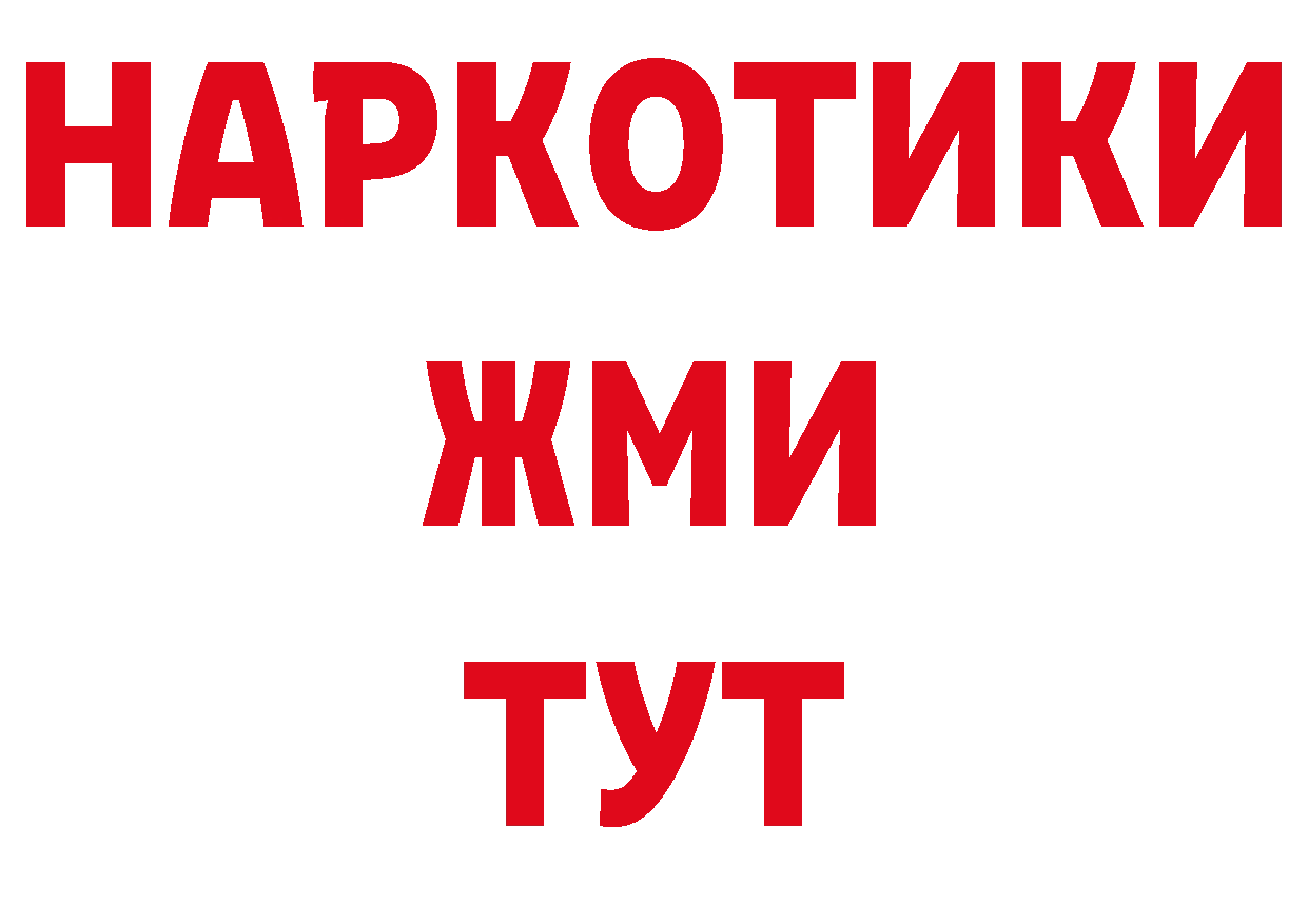 Где купить закладки? сайты даркнета официальный сайт Ставрополь