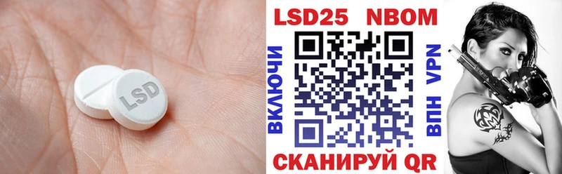 ЛСД экстази кислота Ставрополь