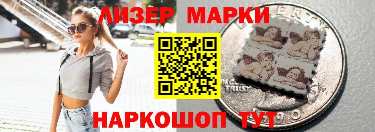 Ставрополь  Лсд 25 экстази  Вход с VPN  ЛСД экстази ecstasy  Лсд 25 экстази кислота 