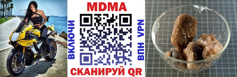 MEGA как зайти  Ставрополь  МДМА кристаллы 
