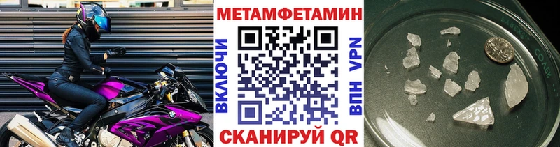 МЕТАМФЕТАМИН винт  где купить наркоту  Ставрополь 