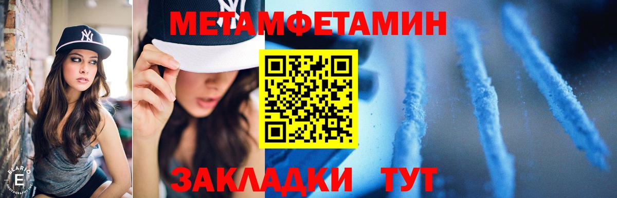 Первитин витя Ставрополь