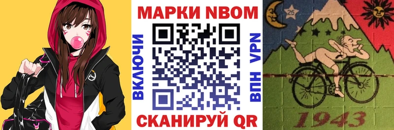 Наркотические марки 1500мкг  купить наркотик  дарк нет официальный сайт  Ставрополь 