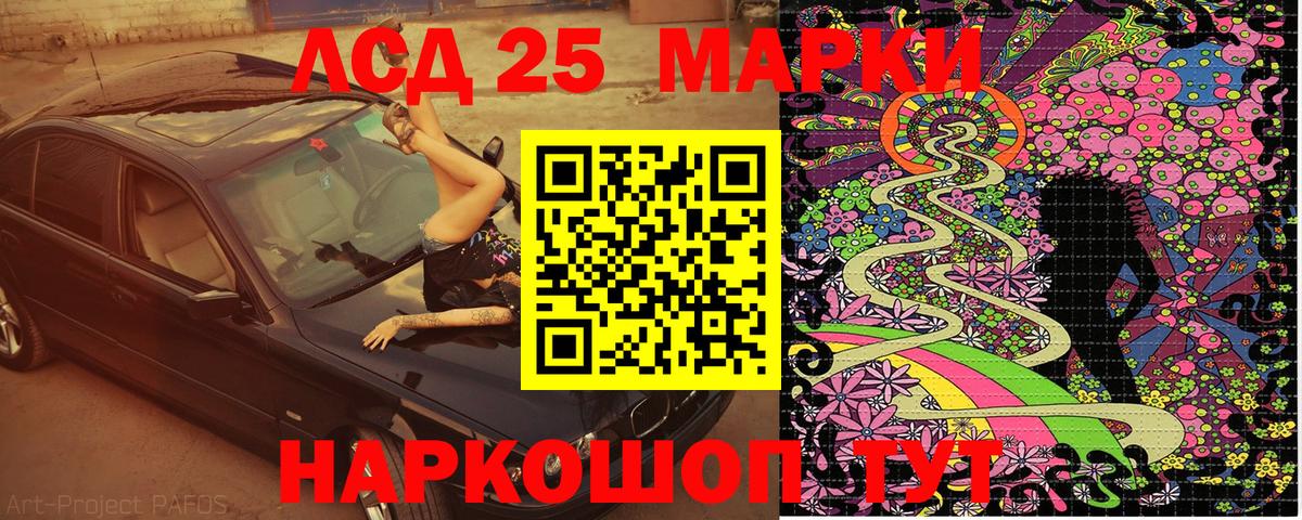 Где купить  Ешки  Ставрополь  Канабис  СОЛЬ CK  Вход с VPN  Ляпка  МЕФ  МДМА  Конопля  Cocaine  МЕФ 