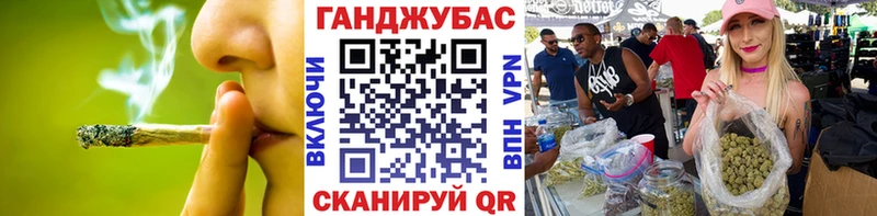 Марихуана VHQ  как найти   Ставрополь 