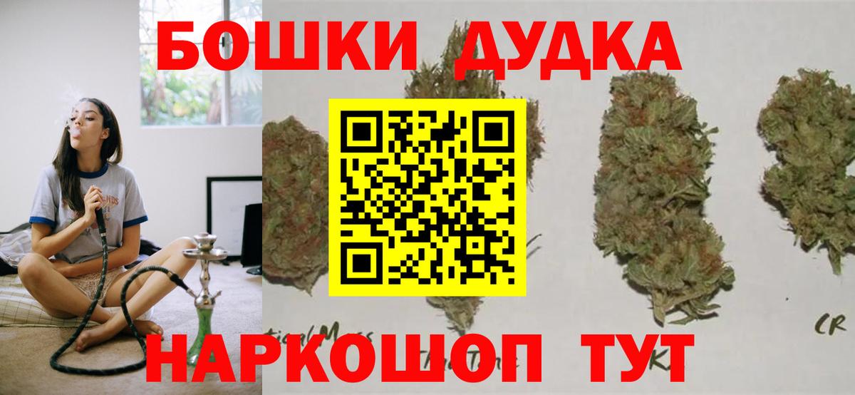 Бошки марихуана тримм Ставрополь