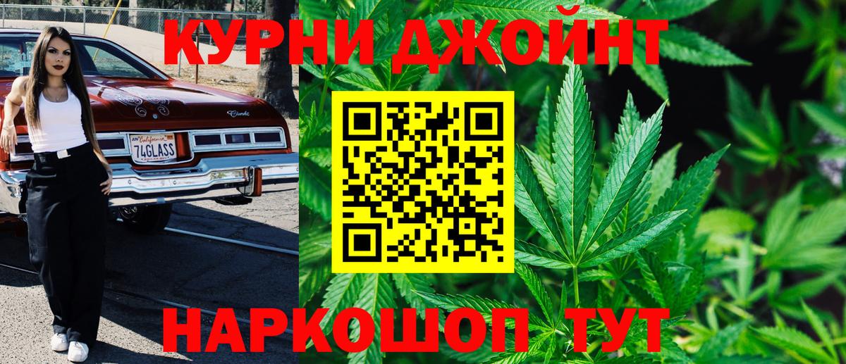 Ставрополь  Бошки Шишки MAZAR  Шишки марихуана гибрид  Вход с VPN  Каннабис марихуана 